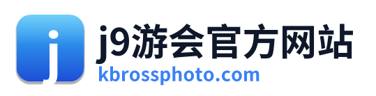 j9游会官方网站 Logo